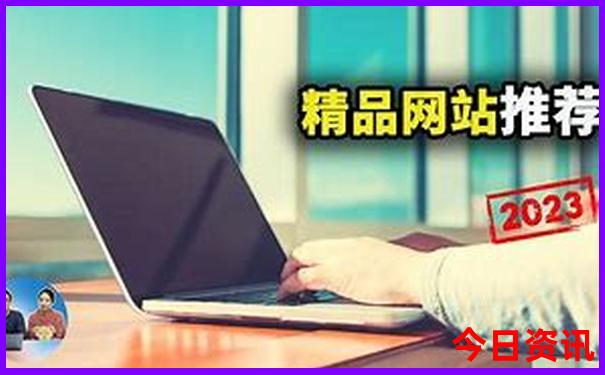 适合夏天去旅游的地方